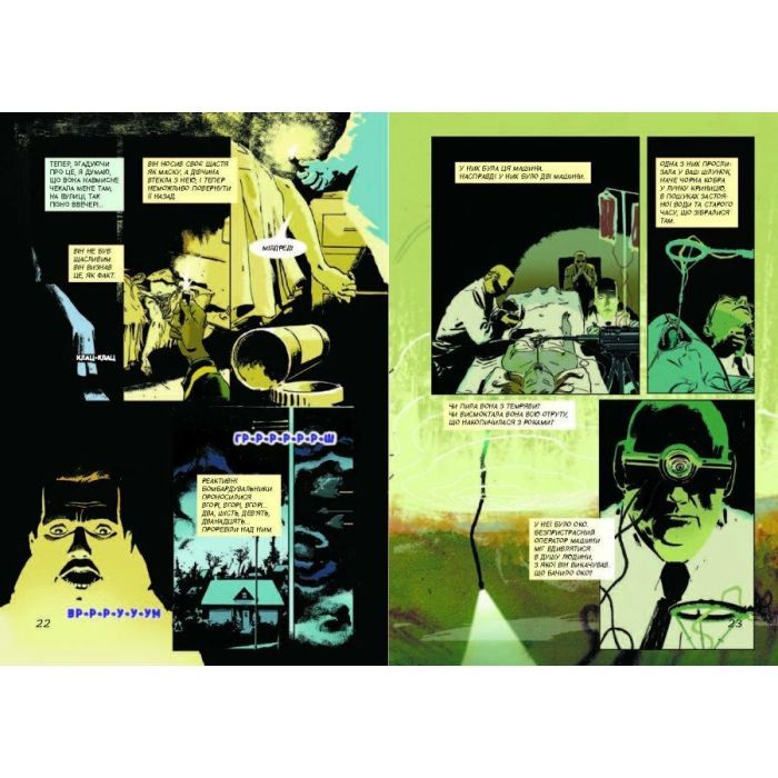 Комікс 451° за Фаренгейтом. Графічний роман - Рей Бредбері, Тім Гемілтон Фабула (9786175223598) зображення 11