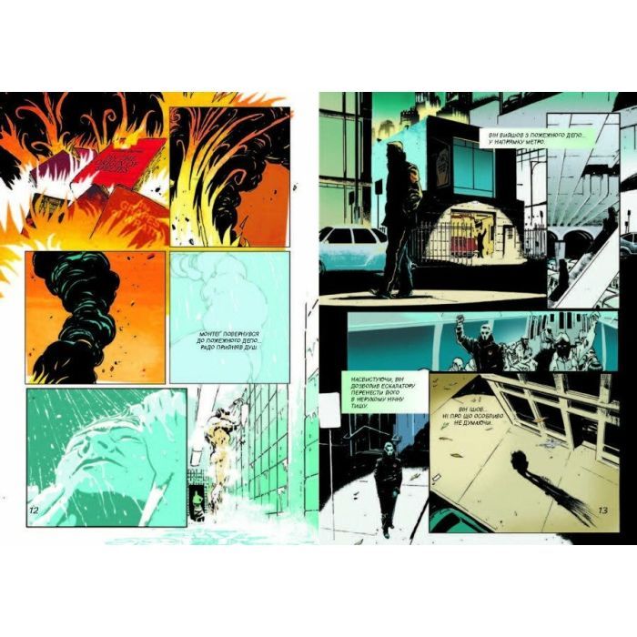 Комікс 451° за Фаренгейтом. Графічний роман - Рей Бредбері, Тім Гемілтон Фабула (9786175223598) зображення 6