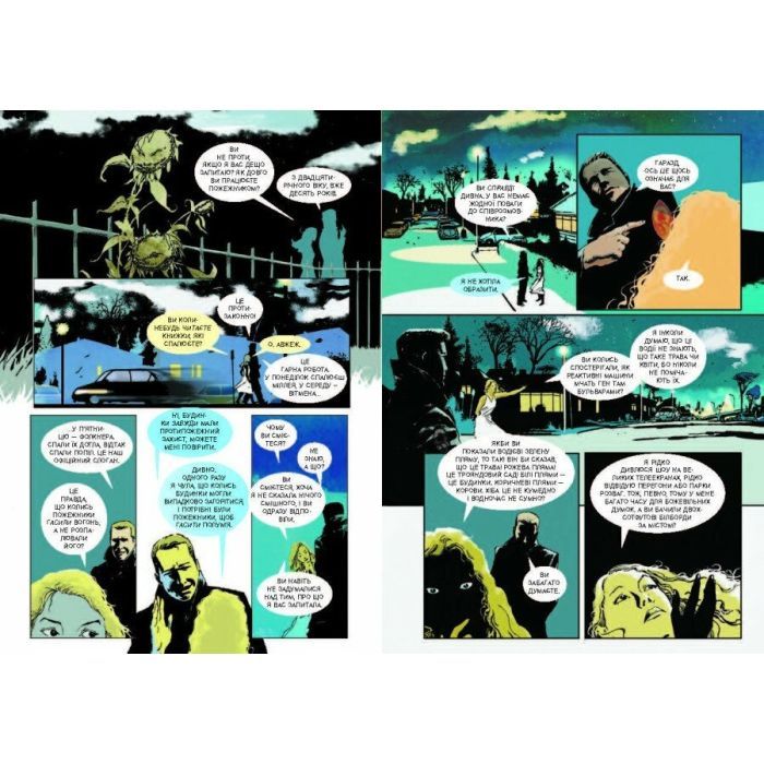 Комікс 451° за Фаренгейтом. Графічний роман - Рей Бредбері, Тім Гемілтон Фабула (9786175223598) зображення 8