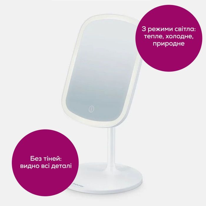 Дзеркало Beurer BS 47 зображення 3