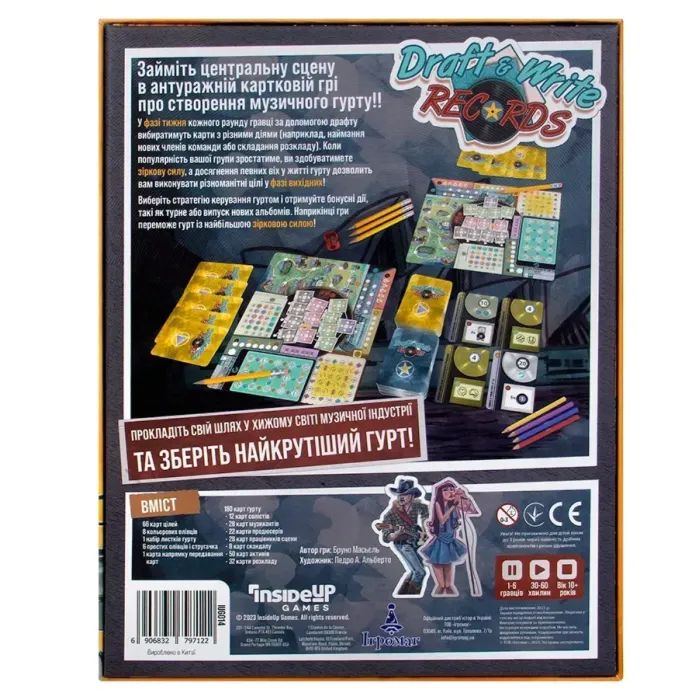 Настольная игра Ігромаг Draft & Write Records (укр.) + 2 мини-дополнения (6571) изображение 12
