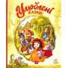 Книга Улюблені казки - Геннадій Меламед Ранок (9786170981738)