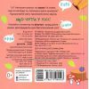 Книга Що чути... У лісі - К. Процун, О. Романова Ранок (9786170980403) изображение 2
