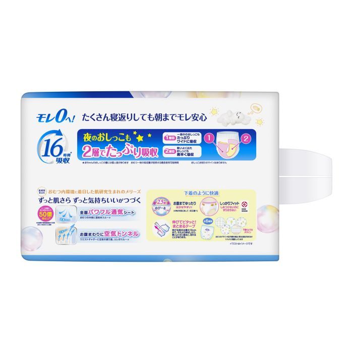 Подгузники Merries трусики Розмір XXL (15-28 кг) 24 шт (4901301442918) изображение 3