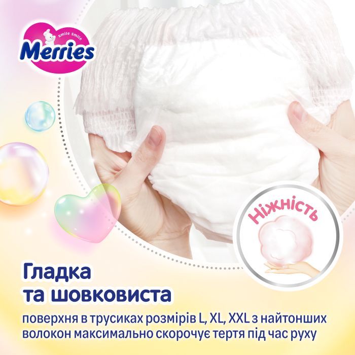 Подгузники Merries трусики Розмір XXL (15-28 кг) 24 шт (4901301442918) изображение 9