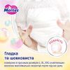 Подгузники Merries трусики Розмір XXL (15-28 кг) 24 шт (4901301442918) изображение 9