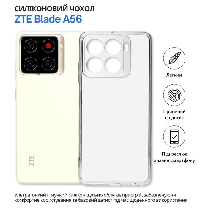 Чохол до мобільного телефона BeCover silicone ZTE Blade A56 Black (714935) зображення 4