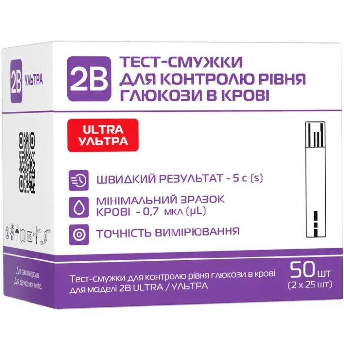Тест-смужки для глюкометра 2B Ultra 50 шт. (7640296962243)