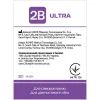 Тест-смужки для глюкометра 2B Ultra 50 шт. (7640296962243) зображення 3