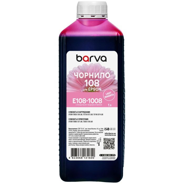 Чорнило Barva Epson 108 1 л, light magenta, special (E108-1008)