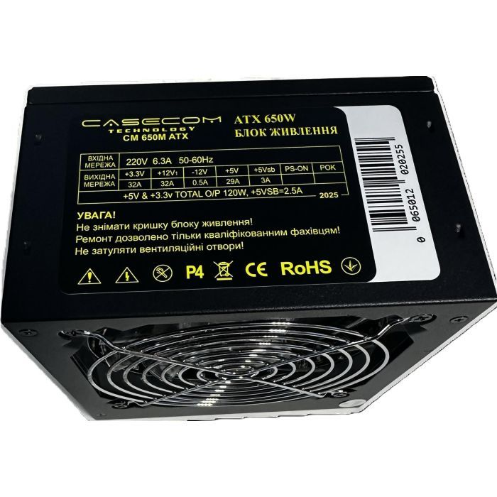 Блок питания Casecom 650W (CM 650M) изображение 3