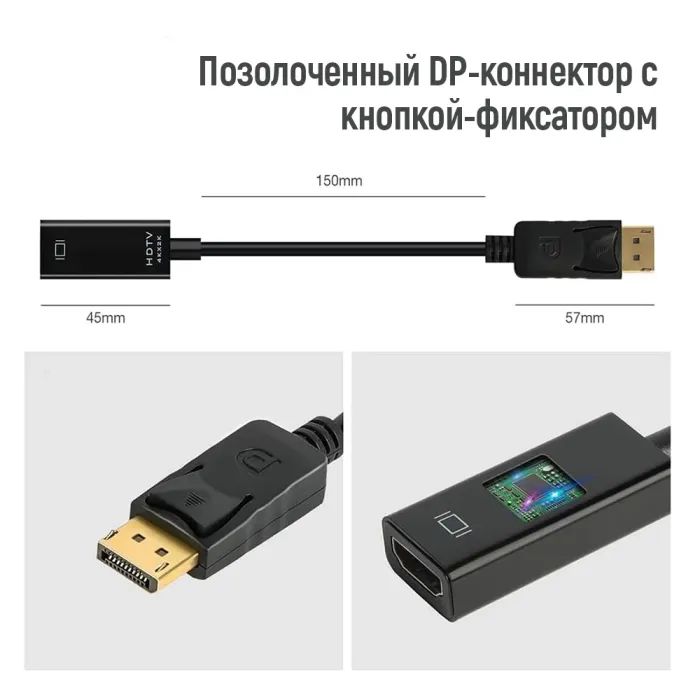 Перехідник HDMI F to DisplayPort M 4K30Hz black ColorWay (CW-AD-DPHD) зображення 11