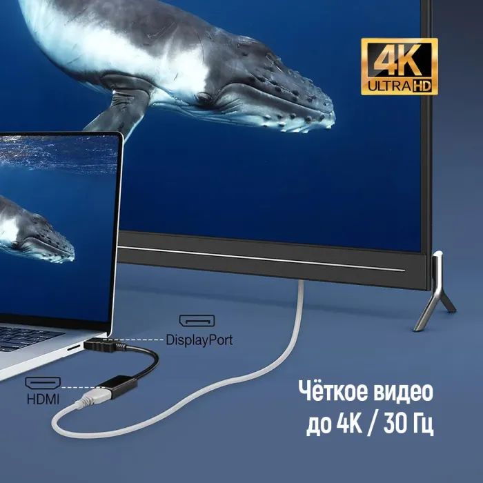 Перехідник HDMI F to DisplayPort M 4K30Hz black ColorWay (CW-AD-DPHD) зображення 8