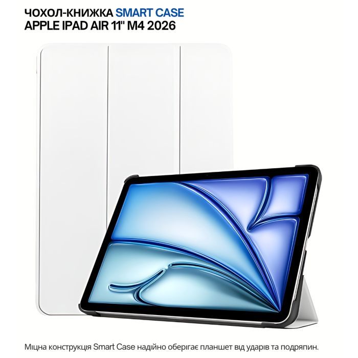 Чехол для планшета BeCover Smart Case Apple iPad Air 11" M4 2026 White (715203) изображение 8