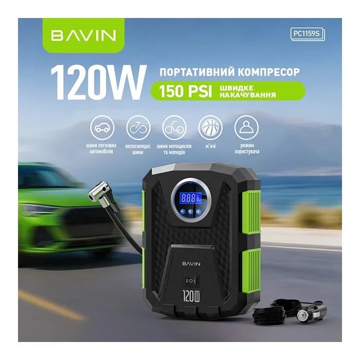 Автомобильный компрессор BAVIN 120W 150PSI Black (Z-PC1159S BK) изображение 3