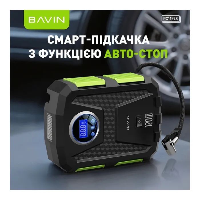 Автомобильный компрессор BAVIN 120W 150PSI Black (Z-PC1159S BK) изображение 6