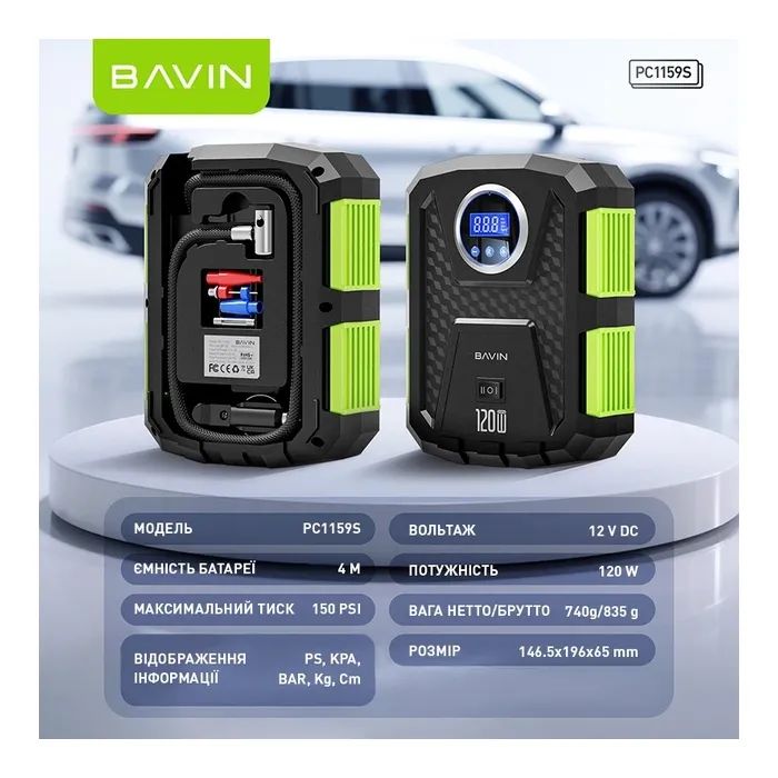 Автомобильный компрессор BAVIN 120W 150PSI Black (Z-PC1159S BK) изображение 9