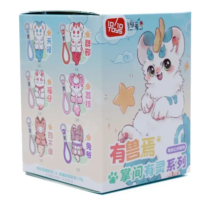 Брелок 10/10 Toys сюрприз Fabulous beasts (QWYS401) зображення 11
