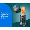 Блендер NUTRIBULLET NB1224DG изображение 3