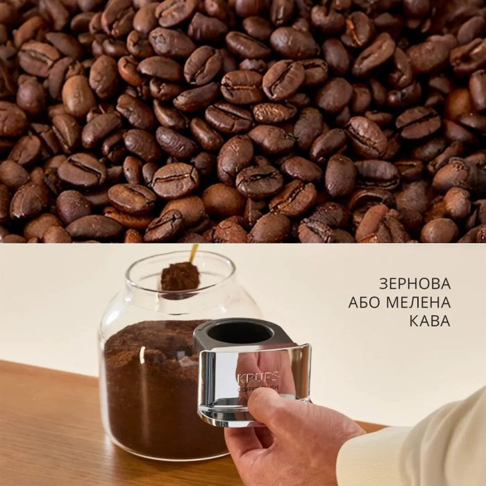 Кофемашина Krups SA4001E0 изображение 7