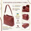 Сумка Vintage З натуральної шкіри Червона (22981) зображення 4