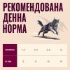 Лакомство для котов Carnilove Crunchy Snack Salmon with Catnip 50 г (8595602582525) изображение 5