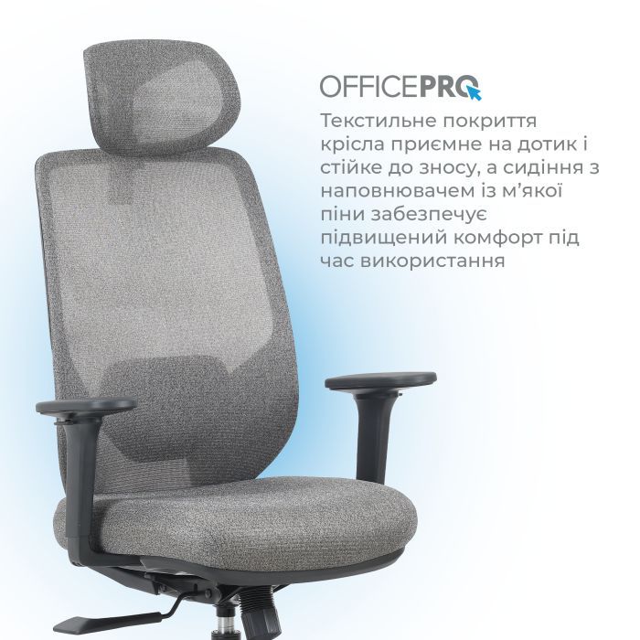 Офісне крісло OfficePro Comfort OC524G Gray (OC524G) зображення 8