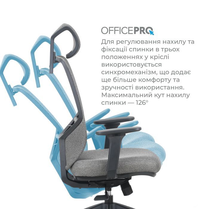 Офісне крісло OfficePro Comfort OC524G Gray (OC524G) зображення 9