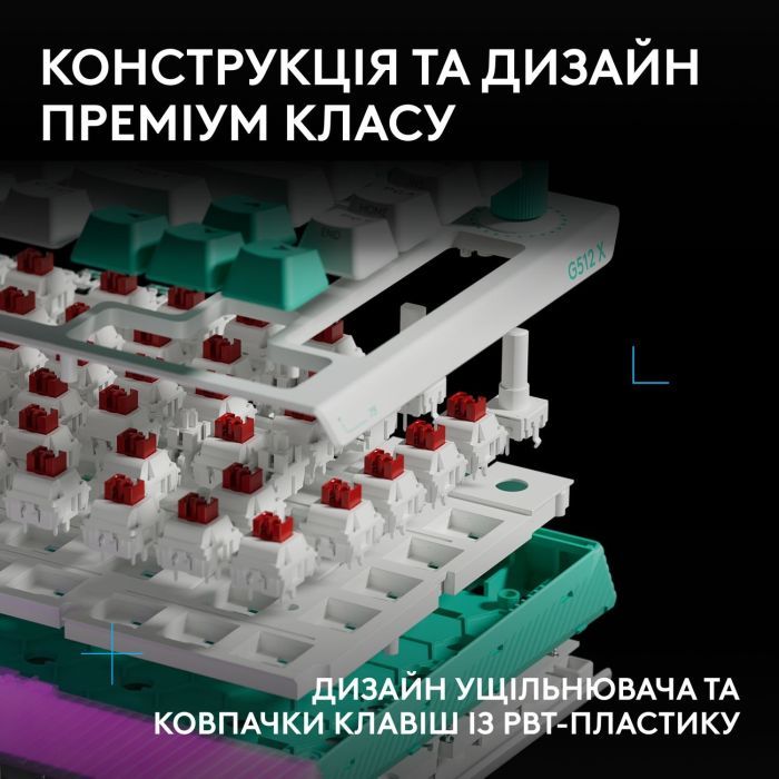 Клавиатура Logitech G512 X TKL USB UA White (920-013955) изображение 10