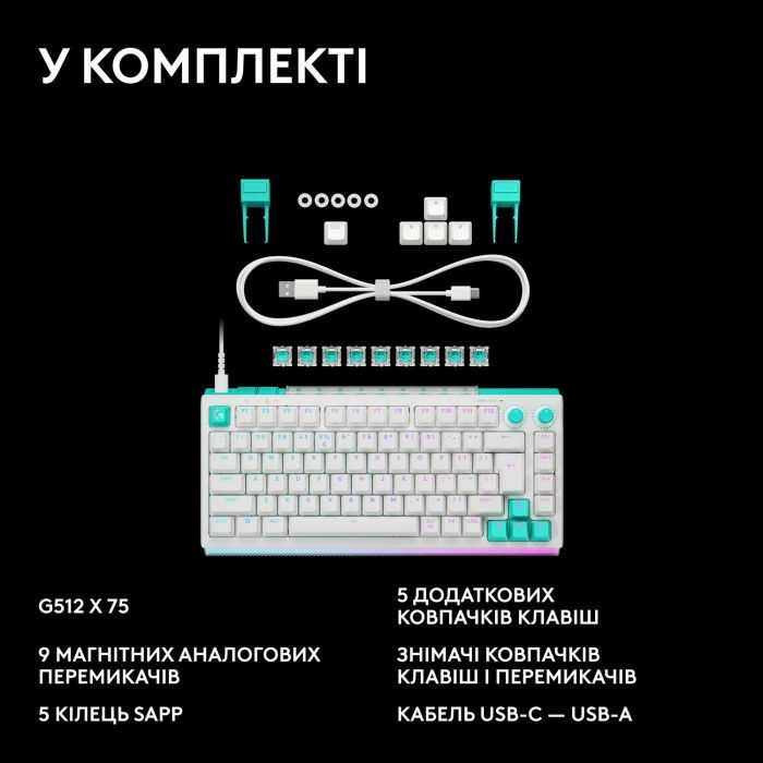 Клавиатура Logitech G512 X TKL USB UA White (920-013955) изображение 11