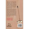 Книга Журавель серед вовків - Джун Хо BookChef (9786175485279) зображення 2