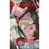 Книга Журавель серед вовків - Джун Хо BookChef (9786175485279)