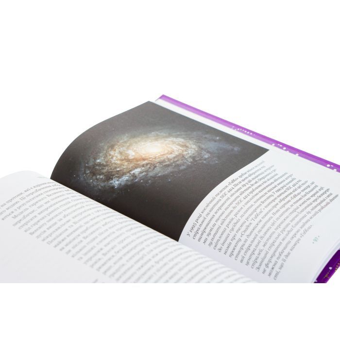 Книга Теорія всього - Стівен Гокінґ КСД (9786171519091) изображение 4