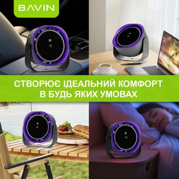 Вентилятор BAVIN BF-005 High-Speed FUN 3000RPM Black-purple (BF-005 BP) изображение 7