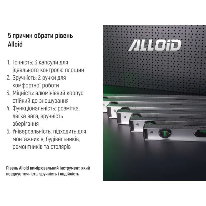 Рівень Alloid 80см, 3 капсули, 2 ручки (LD-02080) зображення 5