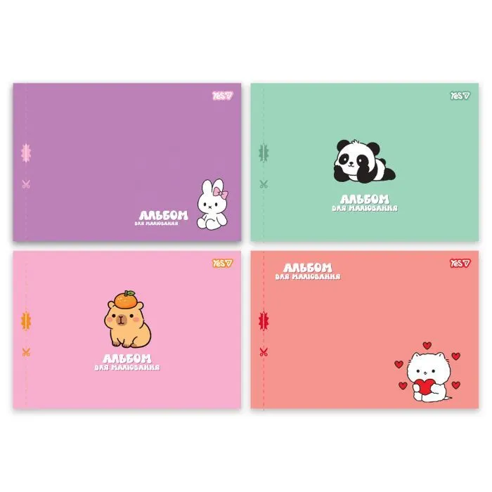Альбом для рисования Yes Fluffy fiends А4 20 листов с перфорацией (130651)