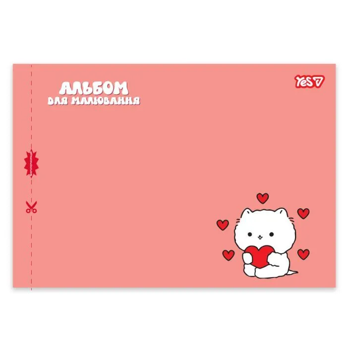 Альбом для рисования Yes Fluffy fiends А4 20 листов с перфорацией (130651) изображение 5