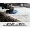 Круг зачистной Alloid Pro, алмазный, шлифовальный, на липучке, STAR, 100мм, зерно 100 (DD-63370) изображение 7