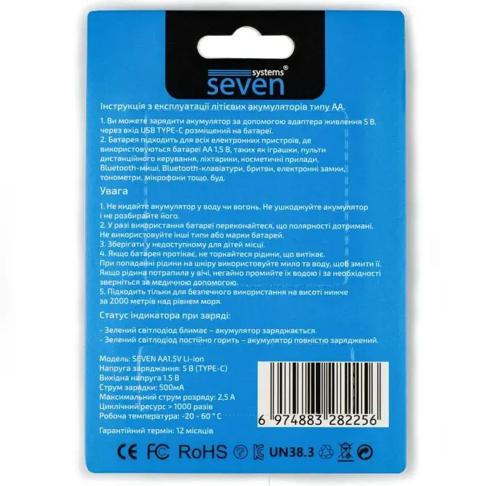 Аккумулятор SEVEN Systems SEVENAA1.5VLi-ion4 изображение 3