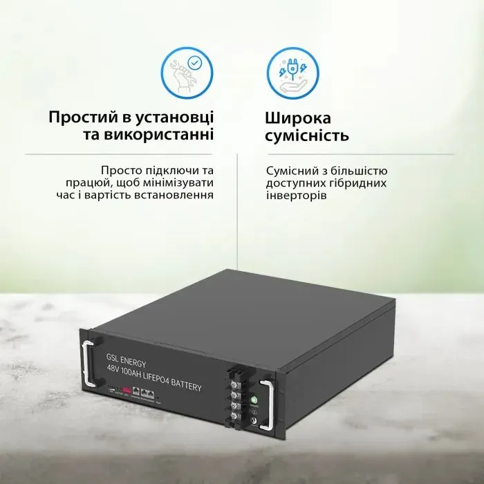 Батарея LiFePo4 GSL 48V 100Ah 4.8kWh (ZN-P48100ESA1) изображение 5