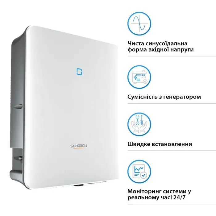 Солнечный инвертор Sungrow 6KW HV 2 MPPT 220V 1ф (SH6.0RS-V11) изображение 5