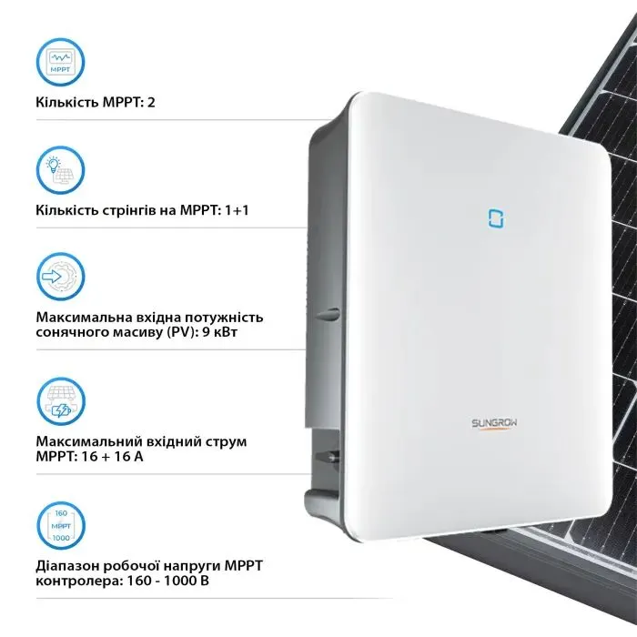 Солнечный инвертор Sungrow 6KW HV 2 MPPT 220V 1ф (SH6.0RS-V11) изображение 6