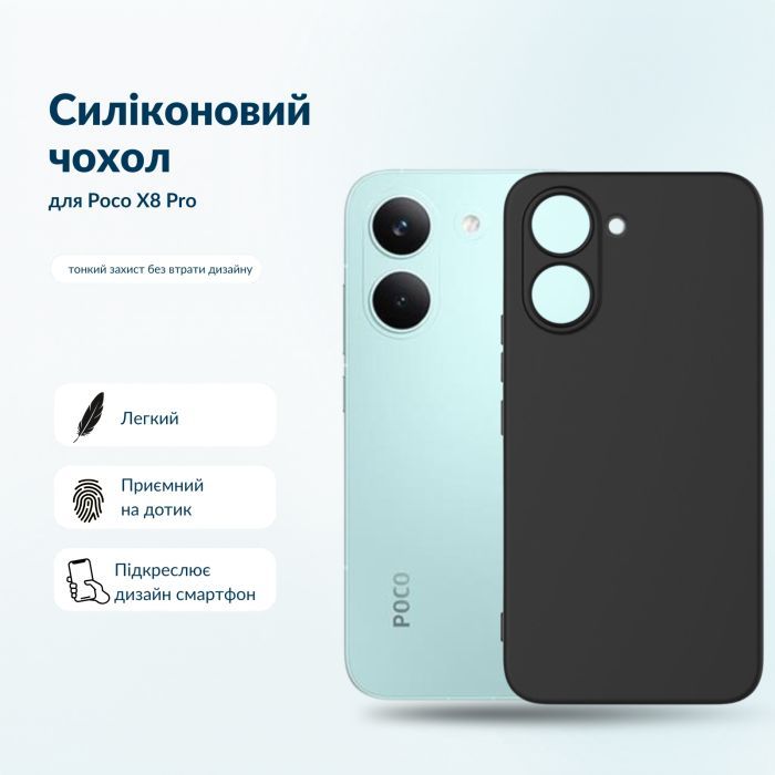 Чохол до мобільного телефона BeCover Silicone Poco X8 Pro Transparent (716019) зображення 6