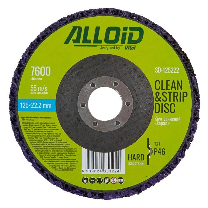 Круг зачистний Alloid "корал", жорсткий, 125мм, 22.2мм, фіолетовий (SD-125222) зображення 2