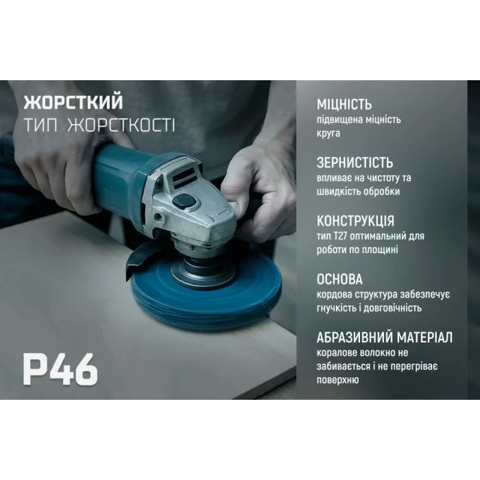 Круг зачистний Alloid "корал", жорсткий, 125мм, 22.2мм, фіолетовий (SD-125222) зображення 5