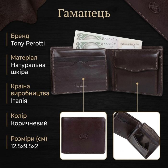 Портмоне Tony Perotti Italico 533 Коньячне (90436) зображення 3