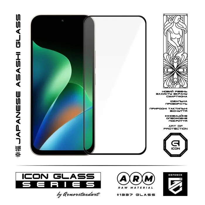 Скло захисне Armorstandart Icon Xiaomi Redmi 17 4G (ARM90927) зображення 2