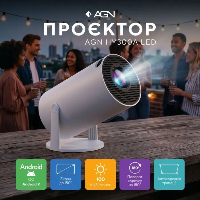 Проектор AGN HY300A (AGN-HY300A) зображення 7