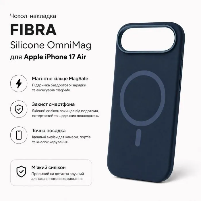 Чехол для мобильного телефона BeCover FIBRA Silicone OmniMag Apple iPhone Air Deep Blue (716207) изображение 3