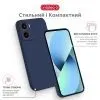 Чохол до мобільного телефона Intaleo SoftShell Moto G05 Blue (1283126632280) зображення 4